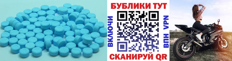 Экстази таблы  как найти наркотики  ОМГ ОМГ рабочий сайт  Сольвычегодск 