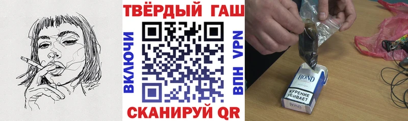 ГАШ 40% ТГК гидра зеркало Сольвычегодск
