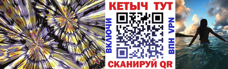 кракен онион Сольвычегодск Кетамин VHQ
