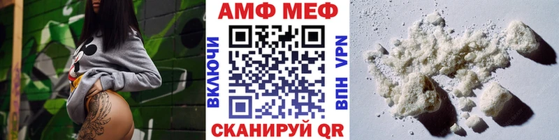 МЕТАМФЕТАМИН витя darknet какой сайт Сольвычегодск