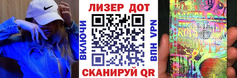 закладка  Сольвычегодск  Марки 25I-NBOMe 1,8мг 