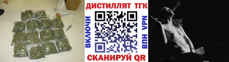 Дистиллят ТГК THC oil  Сольвычегодск 