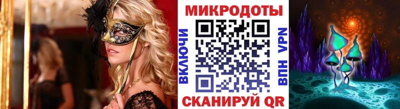 Галлюциногенные грибы Magic Shrooms хочу Сольвычегодск